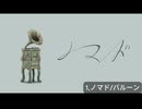 【睡眠導入】眠れるボカロメドレー2【全20曲】