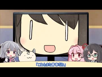 きりたんズのロケっとえんぱし～【96】