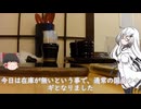 【浦安→流山】原付一種で千葉県を一周してみた - Part2【YB-1 Four】