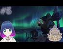 初見でゆるゆるゲーム【おじいちゃんの記憶を巡る旅】 #５【#Vtuber】