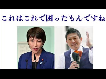 これはこれで困ったもんですね　高市早苗氏総裁　防衛と言うなの一触即発危機増大
