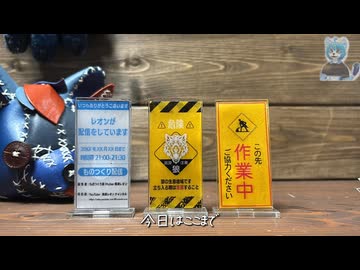 レジンで作る立て看板