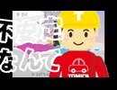 ノウナイトミカ