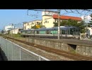 223系5500番台
