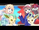 【ポケモンSV】リーシア(リフィグレ?)構築研究レポート page.15【 #フレンドバトル投稿祭 編　vsシーラ 】