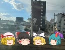 阪和民の挨拶！