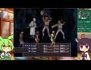 【Fear & Hunger 2】 暴徒あらわる 【Part 04】
