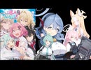 セイアが巨乳になれるわけないじゃん、ムリムリ！（※天雨に風紀は無かった！？）