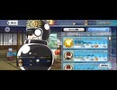 【FGO】ノップ（ショップ） (1)