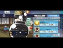 【FGO】ノップ（ショップ） (2)