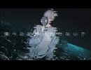 僕らの記憶を掠わないで　歌ってみた