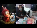 にゃんこの！ラブブ開封配信！