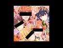 強制クライマックスわいせつ