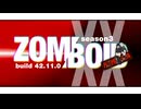 #20 攻略完了！ 刑務所編最終回なので心ゆくまで探索する【Project Zomboid build42／マルチプレイ／S3】【VOICEVOX実況】