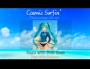 Cosmic Surfing' (Please exchange this one)