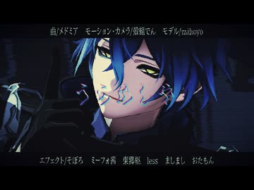 【原神MMD】キッカイケッタイ【フリンズ】