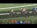 2025 りんどう賞 (2歳1勝クラス)　ラスティングスノー