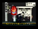 くまうた（7525）「休日出勤六」　唄：嵐山クマ男（夫）