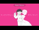【おそ松さん人力】I.M.A.W.A.N.O.K.I.W.A【おそ松】