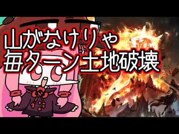 【MTGA】帰ってきたクソデッカー茜ちゃん その649【ボイスロイド実況】