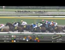 2025 グリーンチャンネルC (L)　オメガギネス