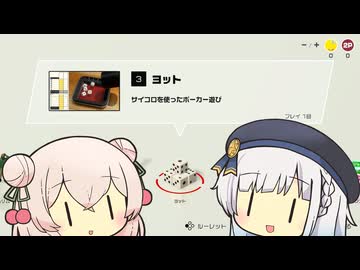 遊びたいぜ！【アソビ大全】