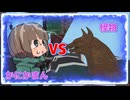 街を救え　変態戦士かにかまん