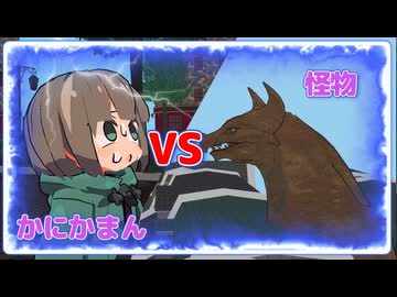 街を救え　変態戦士かにかまん