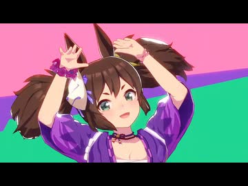 [ウマ娘ライブMAD] イナリしゅき