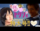 セクシィ～ありのままの、ふたりのままで～