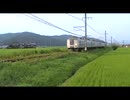 特急きのさき