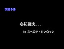 【MMDドラマ-予告】あの日、伝えたかったこと―　２２