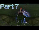 【ファイアーエムブレム無双】【リョナ】【ミネルバ】攻撃を食らう直前に最初からやり直そうとするも・・・ Part７