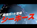 【AI生成動画】AIにシーホースの遊戯王パックCMを作ってもらった（作り直した）