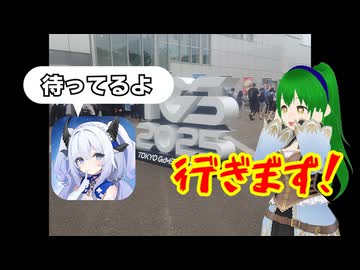 【アズールプロミリア】TGSにて試遊が出来ると聞いて飛んでいきましたレポート【ゆっくり実況】