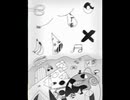 「エンカE」
