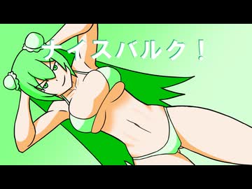 【クトゥルフ神話TRPG】ナイスバルク！ Part1【実卓リプレイ】