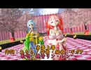 【MMD】【251004】劣等上等 Tda式改変 初音ミク 巡音ルカ 鏡音リン(大人リン) 重音テト Japanese Kimono Style【新着物柄】