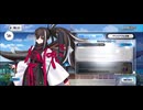 【FGO】河上 彦斎（ショップ） (3)
