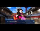 【FGO】後輩IN修学旅行 (1)