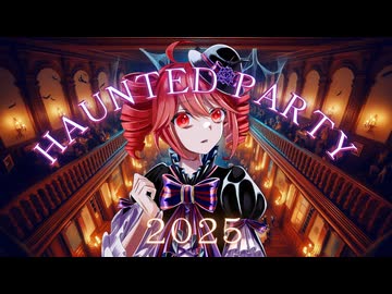 [HAUNTED PARTY 2025 English Ver.] 重音テトSV / Halloween Original Song