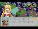 【ロックマンエグゼ1】6シリーズくらいライバルになりそうな顔してるな　♯6【VOICEROID実況】