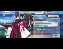 【FGO】戦闘動画。 (2)