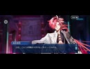 【FGO】後輩IN修学旅行 (2)