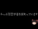 【ゆっくり怪談】ChatGPTで怪談作ってみた。その247【AI怪談】
