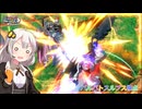 【EXVS2IB】ルプスの日常動画 part53【紲星あかりVOICEROID実況 バルバトスルプス視点】