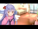 【ボイスロイド劇場】誕生日だからディアちゃんに許してもらおう