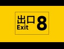 【人力】皆さんは8番と言われたら、何番を想像しますか？【ky】