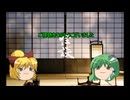 [ゆっくり怪談]洒落怖[意外な結末]