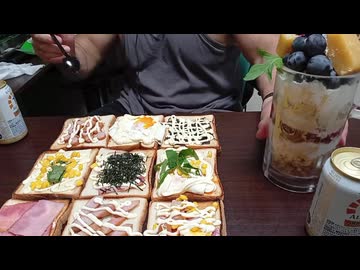 【漫画飯再現料理】金魚鉢（ドカジョッキ）パフェと色々のせたマヨトースト９枚を作って喰うのだ！ #ドカ食いダイスキ！もちづきさん 【ジェットカット版】